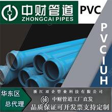 �㽭��ؔPVC-UH������HDPE�p�ڲ��y����ˮ�����۹�Ӳ����ˮ��