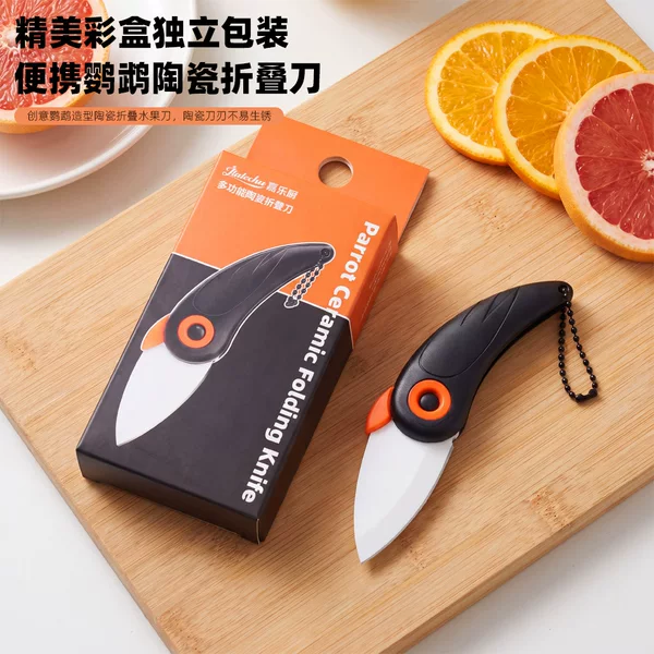 Ceramic Fruit Knife for Home Kitchen Use, Keychain Folding Knife, Mini Portable Peeling Knife, Portable Small Fruit Knife
