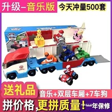 �������߳�����Ԯ܇�����T���p���������ʿС����Ѳ߉܇1-7�q