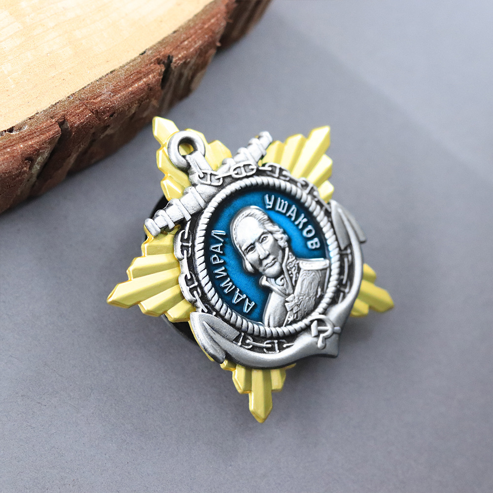 Soviet Ushakov Medal Replica Brooch, Admiral of the Navy Commemorative Enamel Badge Collection Pin