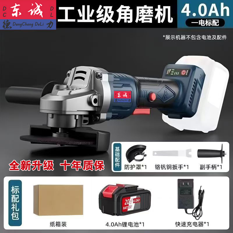 充電式アングルグラインダー、ハイパワーリチウム電池切断機、家庭用グラインダー、電動研磨機、ハンド砥石|undefined