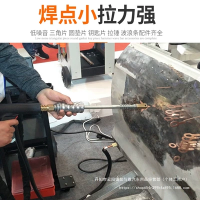 Sheet Metal Spray Repair | Convex Shaping Wholesale