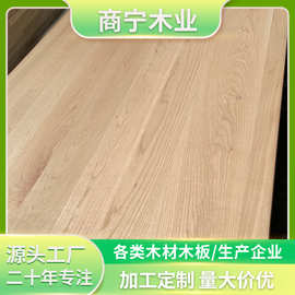 北美红樱桃木直拼板原木大板木板片红樱桃板实木拼板樱桃木拼板