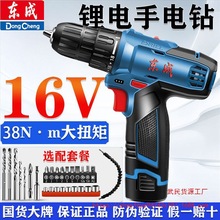 �|���荳��ʽ16v����荶๦����D늄��֘�荖|�ǟo������