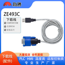  ZE533C ZE394C USBת USBת232 USBת9COM Z TECK