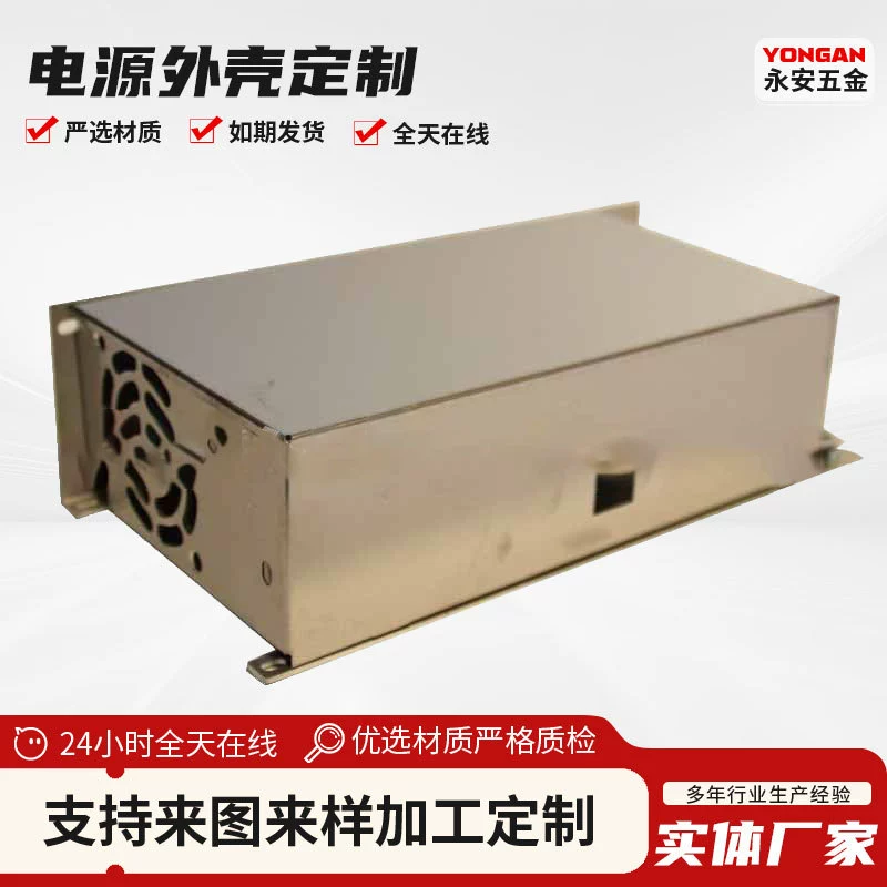 Завод производит высокомощные алюминиевые корпуса для импульсных источников питания 400 Вт-3, включая модели для высоких и низких температур, а также шасси.