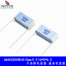 CL25oBƬʽ0.68UF 684K250V_15 ǧӸϟo