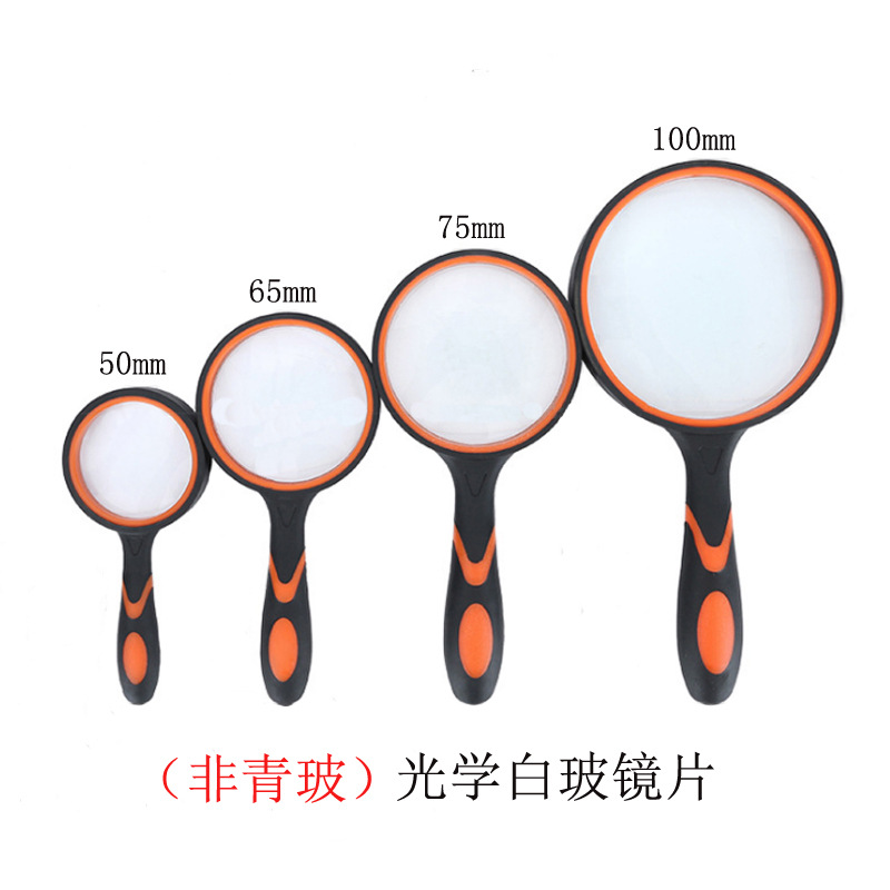 多尺寸可选手持橡胶柄放大镜高倍老人阅读维修放大镜