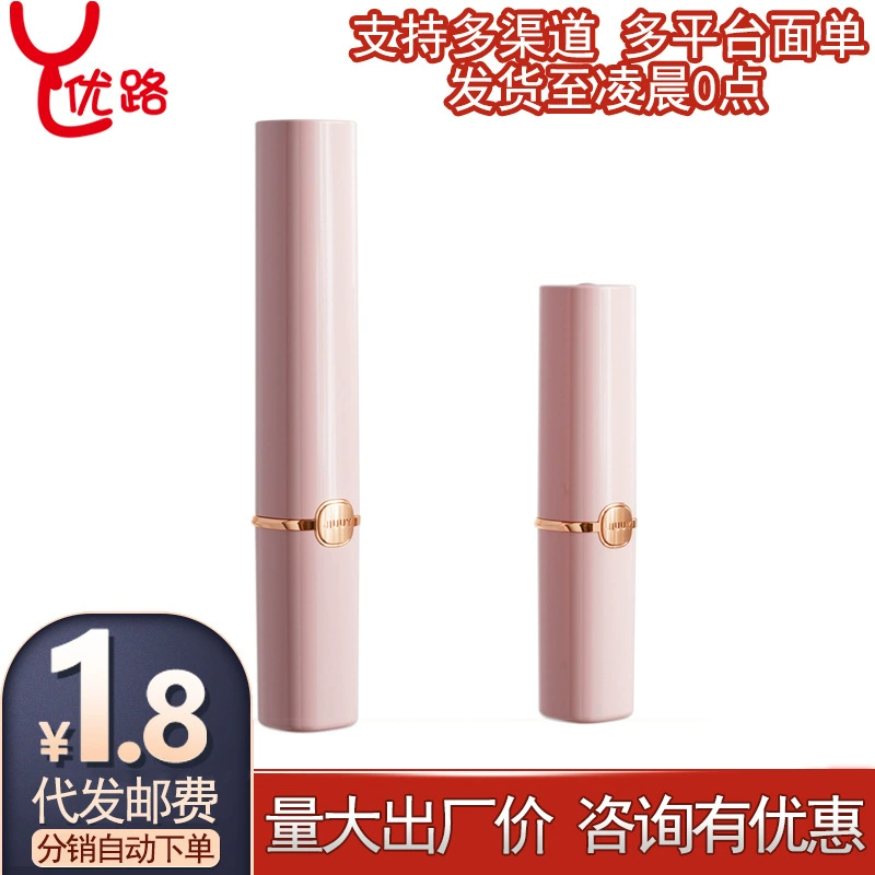 Вибратор для губной помады Jiyu, компактное и портативное женское массажное устройство для мастурбации, многочастотная электрическая игрушка для сильного оргазма и оргазма