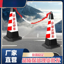 �T��·�Ͻ�ֹͣ܇��ʾ��Ͱ܇λѩ��ͣ܇λ˽��Ͳ���z����·�F