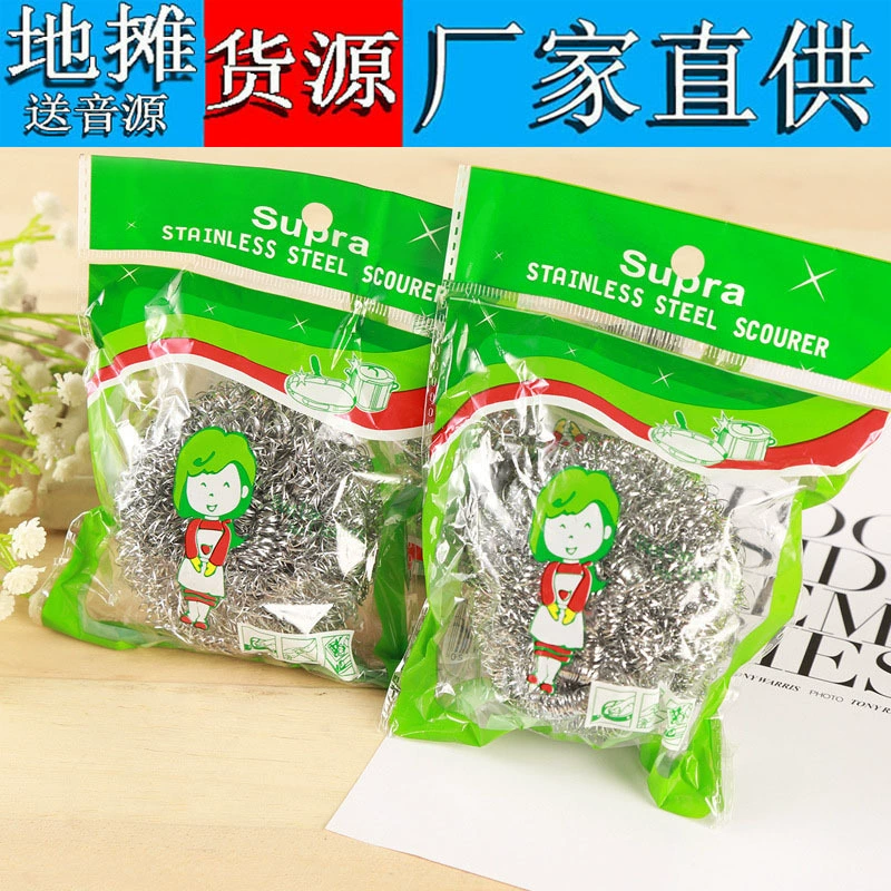 Стальная шариковая щетка чаша щетка горшок 1/4/6 установлен чистящий шар обеззараживание Чистящая Щетка работает Jianghu продукты оптовая продажа с фабрики