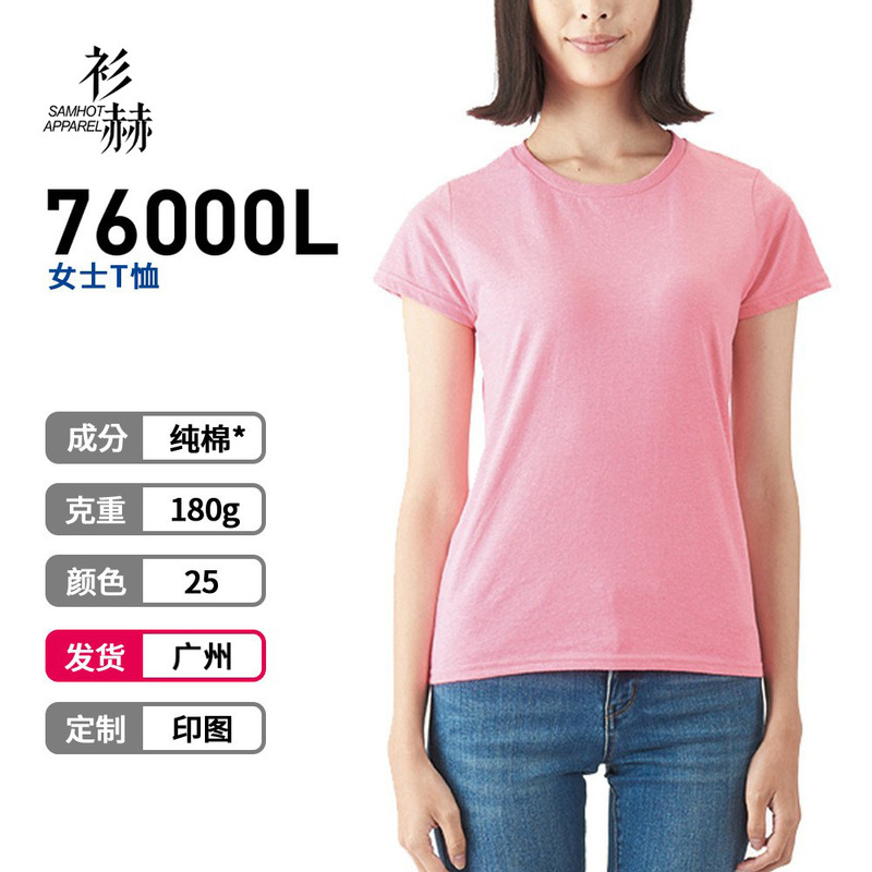 Jedan 76000L 180g women's crew neck short sleeve T-shirt cotton gildan bottoming shirt wholesale custom printed logo