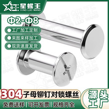 304���P���ĸ���i�ݽz�T����l��ĸ�������ĸ��~���3/4/6/8MM