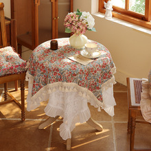 田园风桌布拍照氛围感客厅餐桌圆形台布轻奢高级感提花茶几防尘布