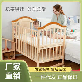 圣贝恩婴儿童床实木无漆新生宝宝用品多功能摇篮拼接大床可移动bb