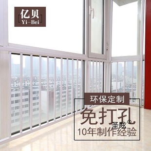 Anti-Theft Net Children's Window Guardrail Indoor Bay Window High-Rise Floor-To-Ceiling Window Balcony Guardrail Punch-Free Household Railing