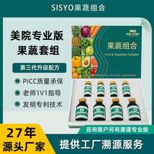 院用果蔬组合谷物净化酵素粉辟谷代餐肝胆益生菌饥肠排餐产品酵素
