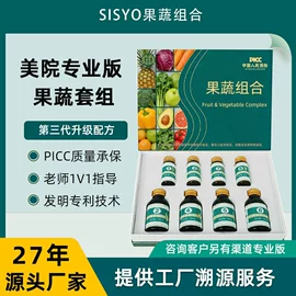 酵素;微生物发酵;蛋白粉氨基酸