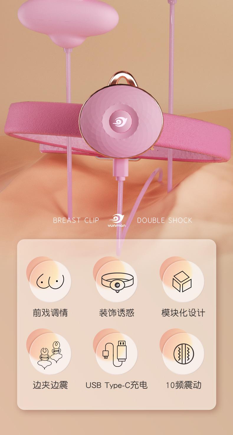 Nipple Clamps with Vibrating Bullet, Silicone USB Rechargeable, Pink — detail image 2