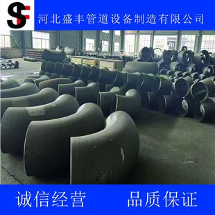 15CrMoG�Ͻ�䓏��^ 3D��ֱ��12Cr1MoVG늏S���ú�ڏ��܏��^