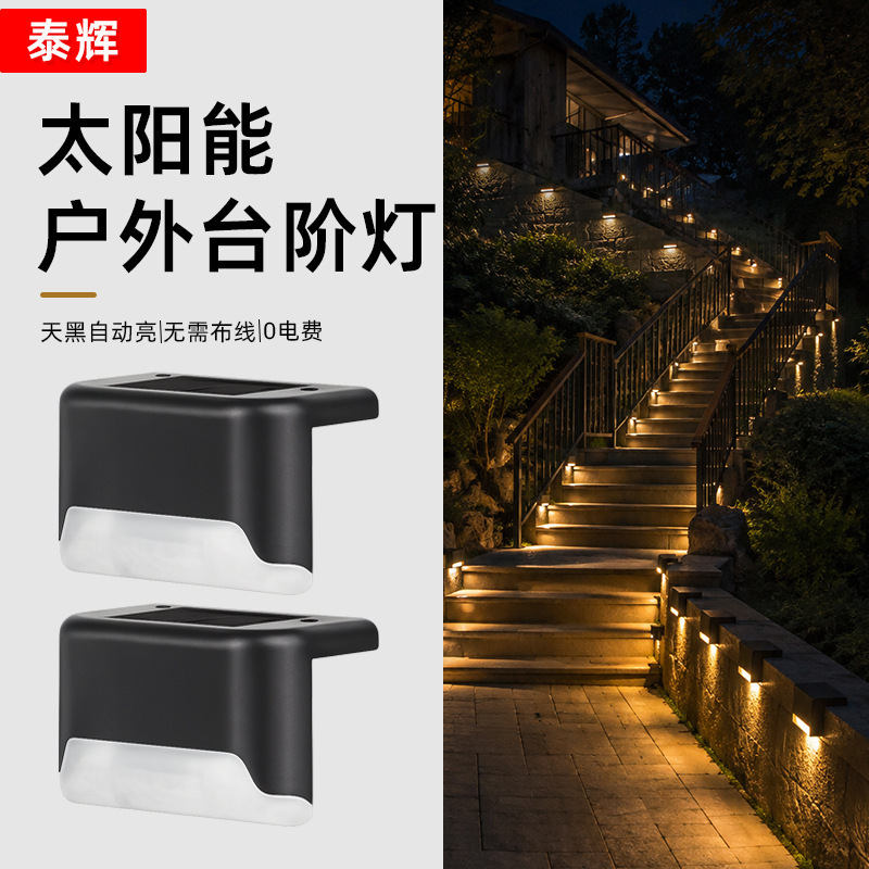 Solar Step Lights Outdoor Fence Atmosphere Fence Lights Rainproof Stair Lights Courtyard Railing Solar Step Lights Solar Step Lights Outdoor Fence Atmosphere Fence Lights Rainproof Stair Lights Courtyard Railing Solar Step Lights