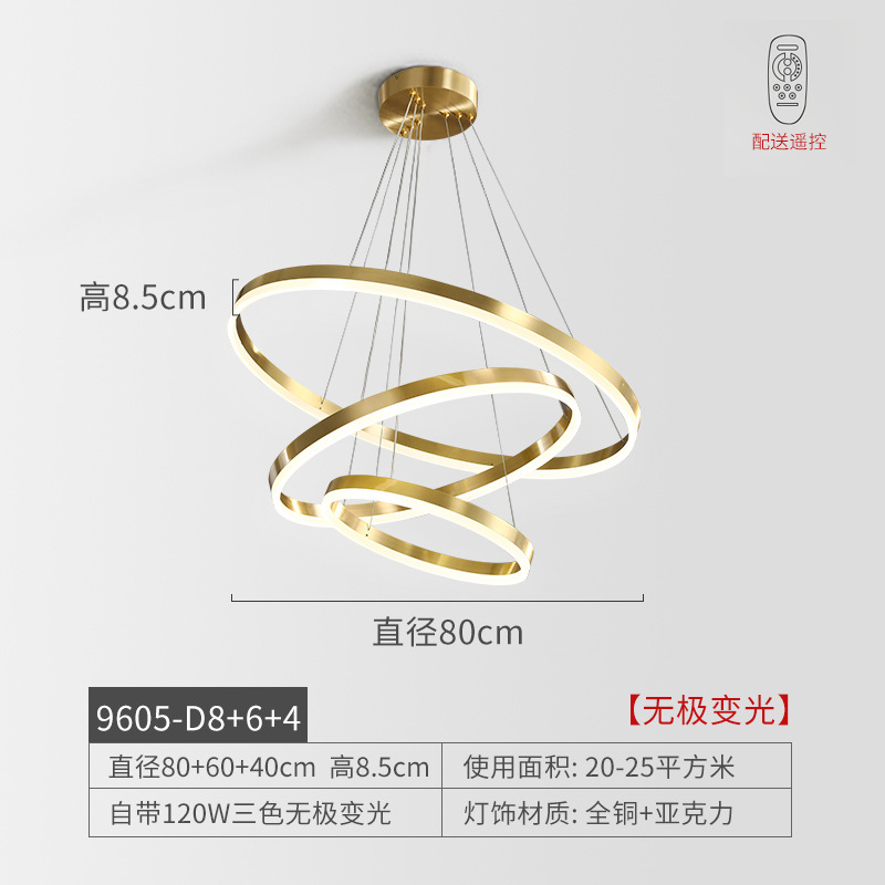 HK-9605 전체 구리 3원 80+60+40CM 120W