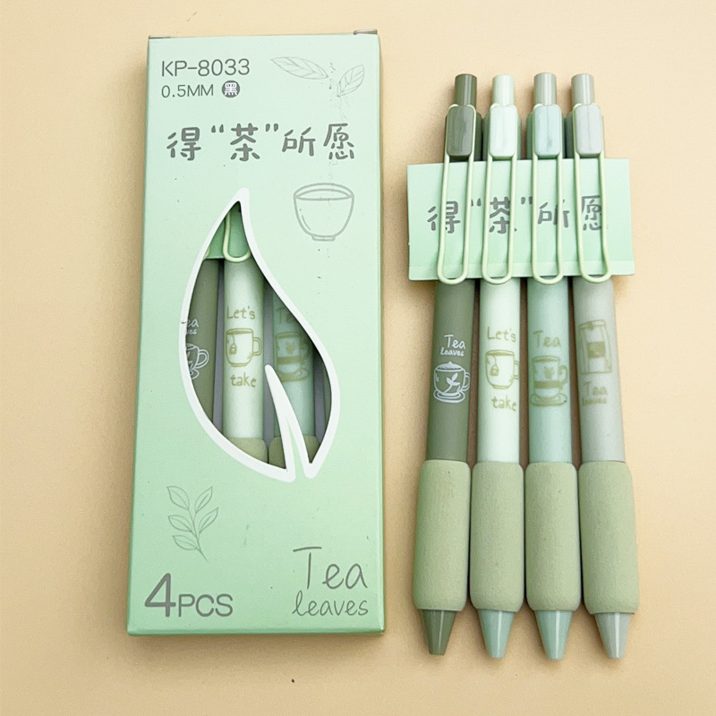 高顏值盒裝中性筆得閒飲茶超軟中性筆抹茶按動黑筆按動筆護套海綿