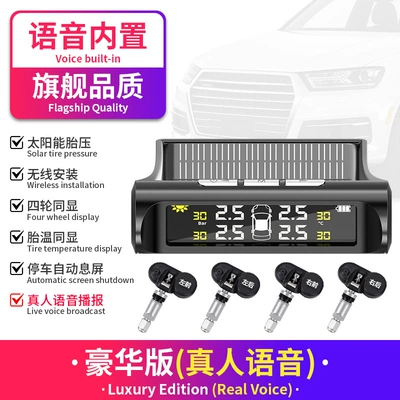 Four Wheels, Internal and External, Tire pressure monitoring system - deluxe-version-with-built-in-color-screen-voice