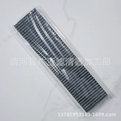 Mini R50R53R55 R56R57 R60 kondisioner filtri 64319127516