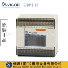 ȫVIGOR̨SPLCģKVB0-20MR-A 20MT-AƷ12cݔ8cݔ