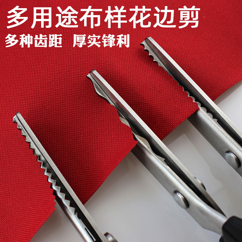 Triangular wave lace scissors dog tooth scissors pattern fabric saw tooth lace scissors art hand tailor cloth pattern lock