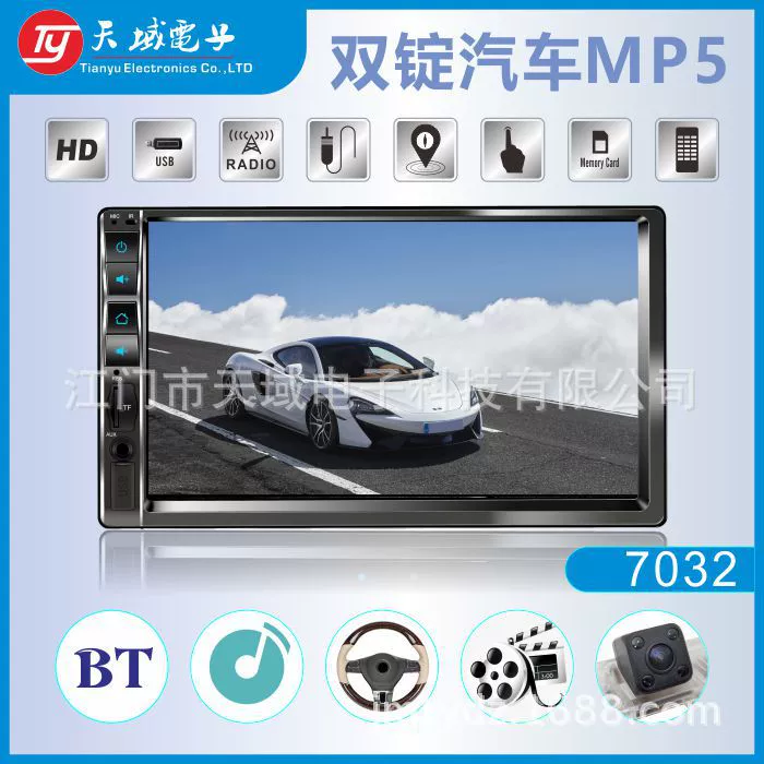 За рубежом горячие продажи автомобиля аудио и видео с двумя слитками MP5 с Bluetooth с мобильным телефоном