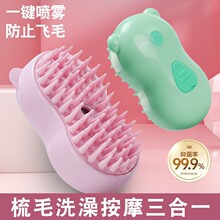 ؈������F��Ħ��늄Ӈ��F��ëˢһ�I���F���wë����Ƥ�wϴ��