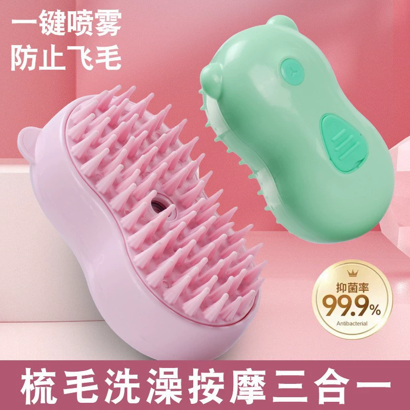 Массажная расческа-спрей для кошек и собак, электрический распылитель, щетка для удаления волос, спрей в один клик, антилетающие волосы, не повреждает кожу, купание
