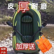 探野橡皮艇加厚充气船皮划艇专用钓鱼船2/3/单人气垫船厂一件批发