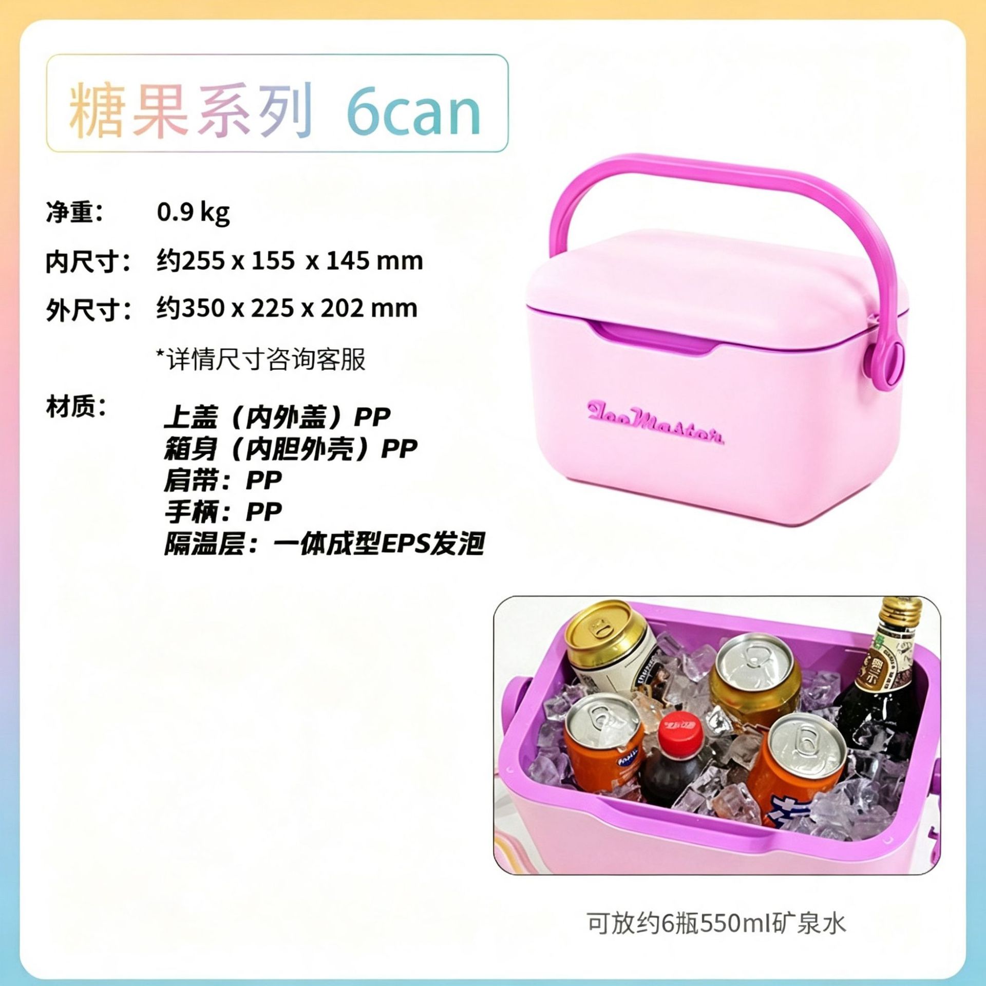 Caja aislante pequeña de 5 litros, caja de regalo para el Festival de Medio Otoño, caja portátil para pícnic al aire libre con aislamiento y refrigeración para alimentos, con correa para el hombro. image 11