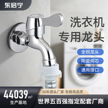 ���xȫ�~�����̨ϴ�C���^ͨ���ķֽӿ�ˮ���^�Ӻ������ˮ��