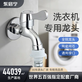 三角阀;其他水暖五金;地漏