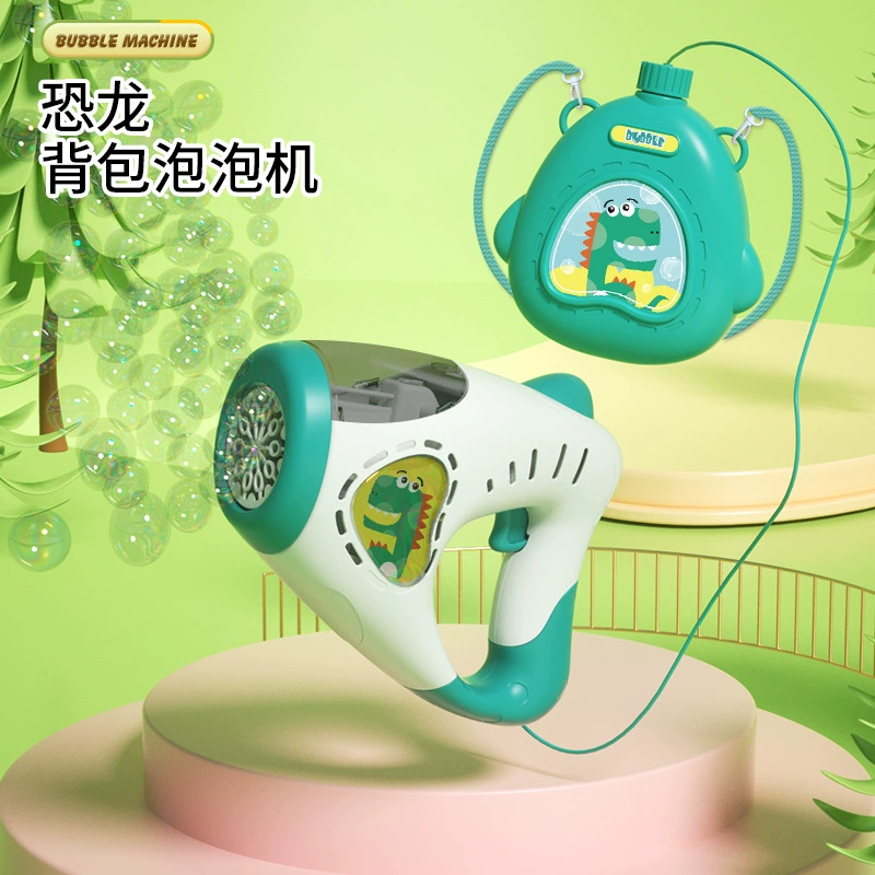Handheld bubble machine, automatic backpack, bubble gun, toy, internet celebrity, fully automatic