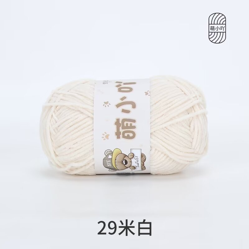 Xuefeier lindo hilo de acridina lindo lindo pequeño hilo de lana de chenilla mate muñeco de bricolaje tejido a mano tira de hielo fino