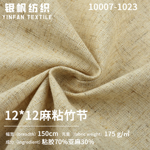 12*12��ճ�񹝲���ճ�z���鲼������Ь�������ˇ���鲼��
