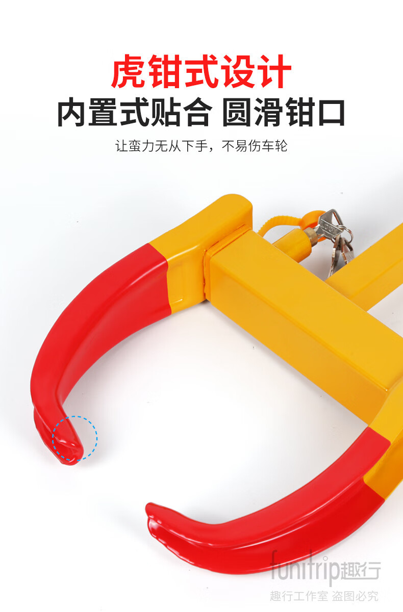 Fun line car tire lock thickened and widened horn wheel lock device enlarged 12-hole adjustment pure copper lock cylinder