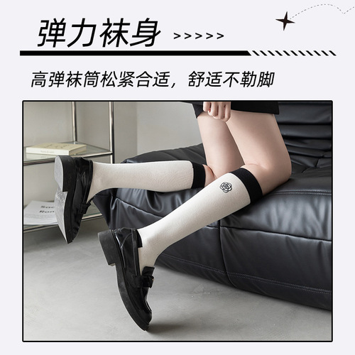 Black and White JK Thigh High Socks with Japanese Small Fragrance Camellia Embroidery, Women's Fine Cotton Micro-Compression Slimming Pressure Socks