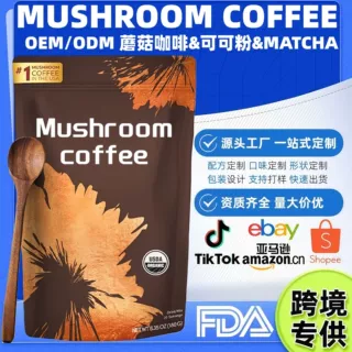 mushroom coffee跨境TK蘑菇咖啡灵芝菌菇速溶咖啡抹茶生酮黑咖啡