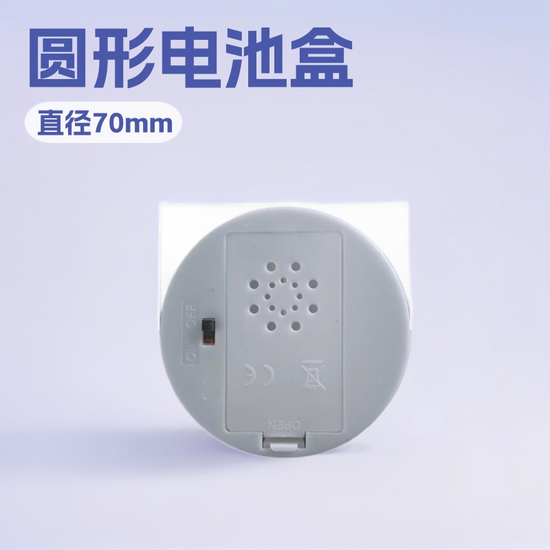 2节5号电池蜡烛定时圆形电池盒白色嵌入式玩具工艺品底座配件开关