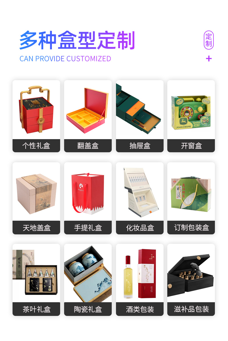 3月礼盒包装2_02