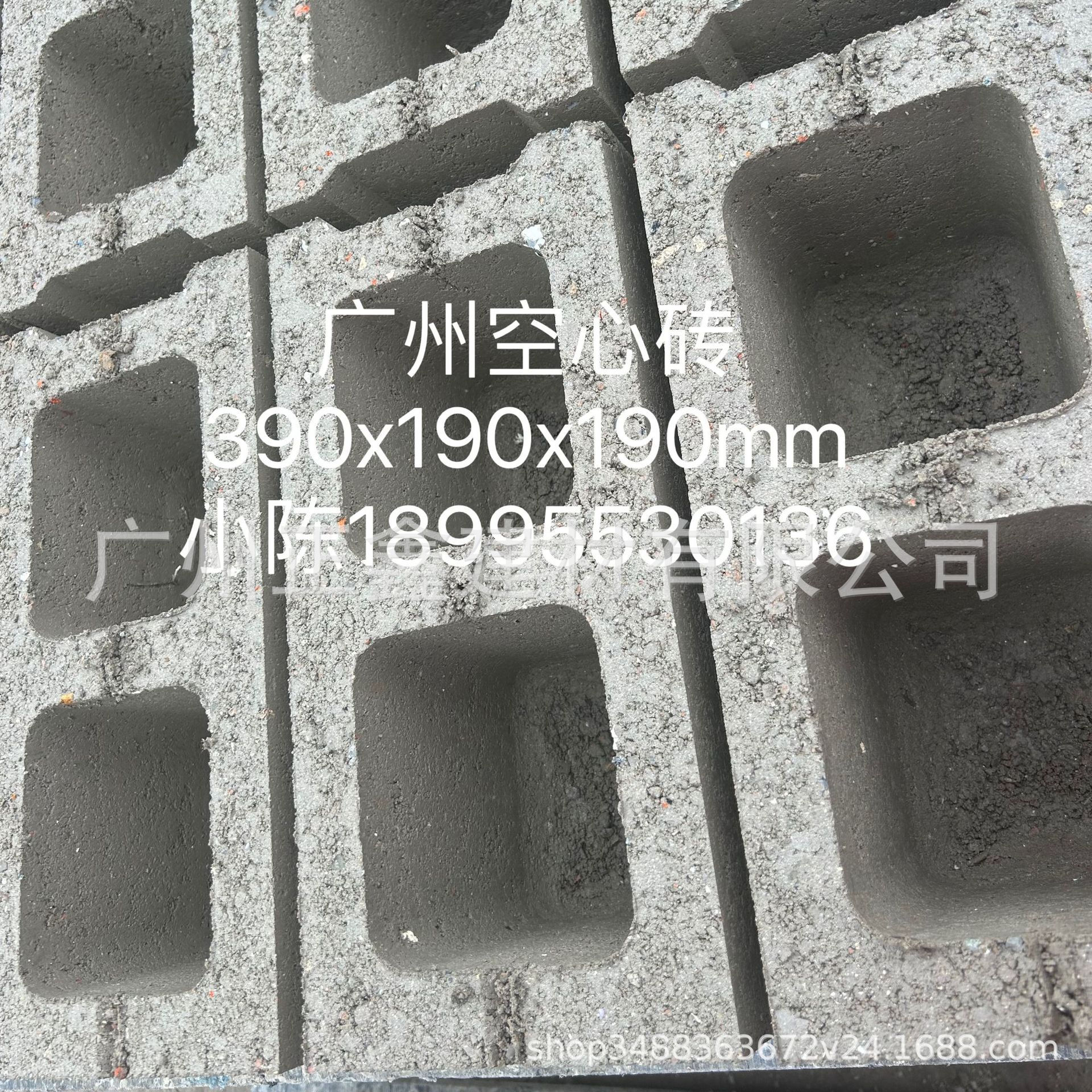 广 州花都方孔空心砖水泥砖 批发厂家 混凝土制品生产建筑材料