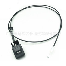 汽车引擎盖闩锁手柄机盖拉线 56-720 适用于Mazda 6