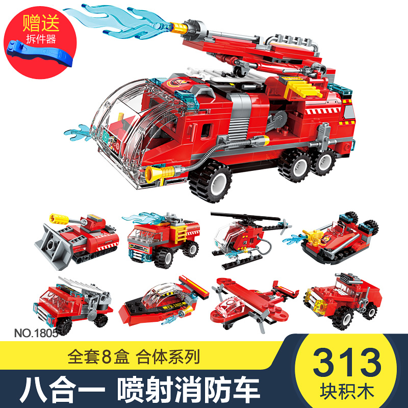 클래식 변형 시리즈 (제트 소방차 8 9 모델)