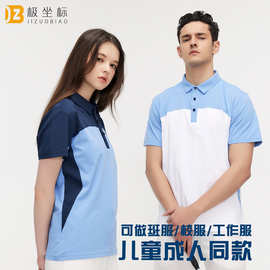 欧码校服班服奶茶店工作服文化衫印logo小中初学生翻领短袖POLO衫